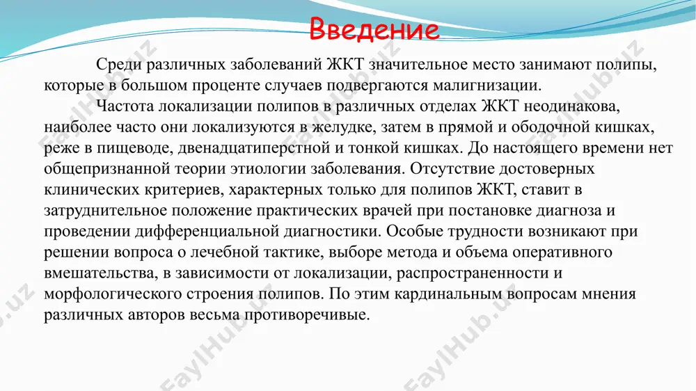 bolee rasprostranennimi teoriyami etiologii i patogeneza polipov jeludka yavlyayutsya: teoriya razdrajeniya (vospalitelnaya); disregeneratornaya teoriya, soglasno kotoroy osnovnuyu rol v vozniknovenii poolipov otvodyat narusheniyu regenerativnix protsessov slizistoy obolochki jeludka, narusheniyu koordinatsii mejdu proliferatsiey i differentsirovkoy epiteliya slizistoy obolochki. polipi jeludka, kak pravilo, razvivayutsya na fone atroficheskogo gastrita s perestroykoy jelez i pokrovnogo epiteliya, a takje kishechnoy metaplazii. giperplasticheskie polipi voznikayut v rezultate narusheniya kletochnogo obnovleniya, uvelicheniya prodoljitelnosti kletok, chto privodit k izbitochnoy regeneratsii poverxnostnogo i yamochnogo epiteliya. oni ne yavlyayutsya istinnimi opuxolyami, malignizatsiya giperplasticheskix polipov nablyudaetsya ochen redko. k dobrokachestvennim epitelialnim opuxolyam otnosyatsya tolko adenomatoznie polipi. jelezistiy epiteliy, obrazuyushiy adenomu, soxranyaet do nekotoroy stepeni regionarnie osobennosti, pozvolyayushie videlyat adenomatoznie polipi jeludochnogo i kishechnogo tipa. teoriya embrionalnoy distopii. klassifikatsiya polipov jeludka giperplasticheskie (regeneratornie) polipi, kotorie ne otnosyatsya k istinnim dobrokachestvennim opuxolyam jelezistie polipi fundalnogo otdela jeludka britanskoe gastroenterologicheskoe obshestvo, 2010 adenomatoznie polipi epitelialnie polipi: giperplasticheskiy polip; jelezistiy polip fundalnogo otdela jeludka; adenomatozniy …