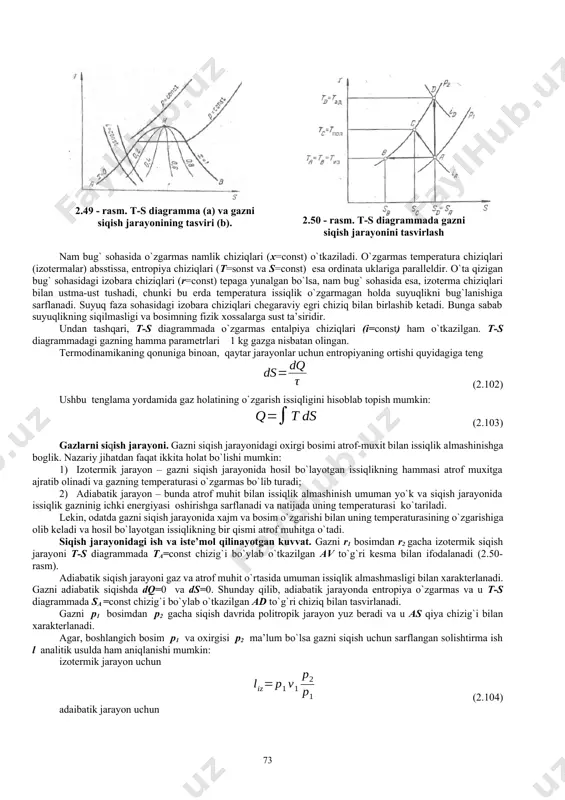 sosda so`rish bosimning atmosfera bosimidan sezilarli kam bo`lsa, uzatish esa atmosfera bosimidan ko`proq bo`ladi. porshenli kompressorlar kam miqdordagi gazlarni katta bosimlargacha (0,5 ... 20 mpa va undan yuqori) siqishda ishlatiladi. turbokompressorlar esa, katta miqdordagi gazlarni nisbatan past bosimlarda (0,15...1,5 mpa) uzatib berishga mo`ljallangan. 2.27. gazlarni siqish jarayonining termodinamik asoslari real gazlarni siqish jarayonida uning hajmi, bosimi va temperaturasi o`zgaradi. gazlarni siqish jarayoni nazariyasi ideal gaz termodinamikasiga asoslanadi va ushbu tenglama bilan ifodalanadi: (2.100) kompressordan chiqishdagi 10 mpa va undan yuqori bo`lgan gaz uchun real gazning holat tenglamasidan foydalansa bo`ladi: (2.101) bu erda z – siqilish koeffistienti, uning son qiymatlari maxsus adabiyotlarda keltirilgan. lekin, amaliy hisoblashlar uchun temperatura-entropiya yoki t-s termodinamik diagrammadan foydalanish qulay va ishonchli. odatda, t-s diagramma tajriba ma’lumotlari asosida quriladi. 2.49-rasmda akv chegaraviy egri chiziq tasvirlangan bo`lib, uning maksimumi kritik nuqta k ga to`g`ri keladi. ushbu egri chiziq va absstissa o`qi oraligidagi sohada, bir vaktning uzida ham suyuq, …