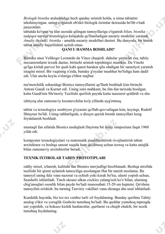 "tabiatni yaxshi biladi." bu ilm-fan qanday? juda nomi va shiori bionika tabiat bilan bog'liq qanday tushunish uchun bizga imkon. ko'pchiligimiz ham bilmagan holda, elementlar va bionics fan natijalari bilan kundalik duch keladi. siz bionics kabi ilm-fan eshitganman? biologiya - biz maktabda joriy mashhur bilim,. negadir, ko'p deb bionics iymon - biologiya pastki biri. aslida, bu bayonot butunlay to'g'ri emas. albatta, so'z bionics tor ma'noda - tirik organizmlarni o'rganadi fan. lekin tez-tez biz ko'nikkan boshqa bu o'quv narsa bilan bog'lash uchun. amaliy, bionika - biologiya va texnologiya birlashtiradi fan. bionik tadqiqot mavzusi va obyekti nima bionics o'rganmoqda? bu savolga javob berish uchun biz ta'lim o'zi bir tarkibiy bo'linishini e'tiborga olish kerak. biologik bionika aralashishga hech qanday urinish holda, u nima tabiatini tekshirayotgan. uning o'rganish ob'ekti biologik tizimlar doirasida bo'lib o'tadi jarayonlari. tabiatda ko'rgan va ular asosida qilingan tamoyillariga o'rganish bilan, bionika tadqiqot narxlar texnologiya kelajakda qo'llaniladigan nazariy modelini yaratadi. amaliy (texnik), …