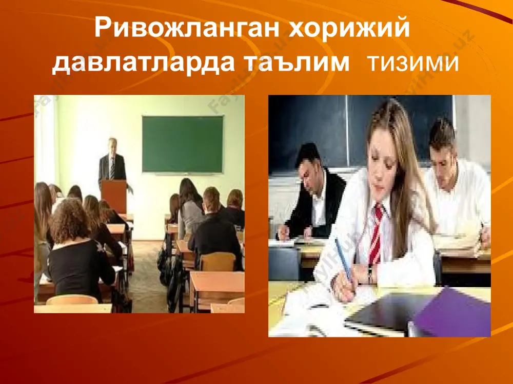 анадн. уунинг 100 йилдан ортиқ тарихи бор. болалар боғчалари таълимнинг қуйи босқичи ҳисоблансада, лекин у давлат тизими таркибига кирмайди. боғчаларни маблағ билан таъминлаш турли жамоат ташкилотлари, хайрия бирлашмалари, корхоналар, хусусий шахслар, диний муассаслар зиммасидадир. ота-оналар болалар боғчаларига ўз фарзандларини тарбияланганликлари учун анча миқдорда пул тўлайдилар. 3 ёшдан 6 ёшгача болаларнинг 80% боғчаларга қатнайди. германияда одатда болалар боғчада тушгачатарбияланадилар. куннинг ярмида эса уйда, оилада бўладилар. германияда куни узайтирилган богчалар ҳам бор. ривожланган хорижий давлатлар ва мустақил ўзбекиспюн республикаси таълим тизимидаги ўзаро уйғунлик. ривожланган хорижий давлатлардаги таълим – тарбия ва мактаб ҳақида юқорида баён қилинган энг яхши тажрибаларни ўз таълим тизимимизда жорий қилиш республикамиз ўз мустақиллигини қўлга киритгандан кейин бошланди. бу соҳда бизга юнисеф, юнеско каби халқаро ташкилотлар, хорикий давлатларнинг ўзбекисгондаги элчихоналари амалий ёрдам бермоқдалар. республикамиздаги таълим муассасалари таълимни такомиллаштириш бўйича хорижий давлатлар билан ҳамкорликнинг барча шаклларидан фойдаланаётирлар. республикамиз олий мажлисининг 1 - чакириқ 1х-сесиясида - таълимга оид икки муҳим хужжат — …