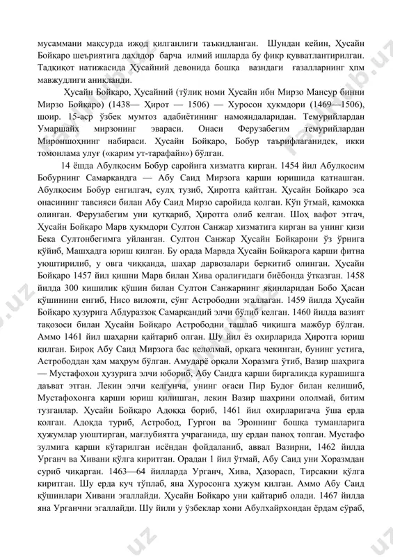 иётига қўшган ҳиссаси кенг тадқиқ этилмаганлиги каби масалалар бизни бу борада махсус тадқиқот олиб боришга ундади. ҳусайн бойқаро “حسینی ” тахаллуси билан ғазал, мухаммас, рубоий, қитъа, фард сингари жанрларда ижод қилган лирик шоирдир. адиб ижодий мероси “девони ҳусайн бойқаро” ва “рисолаи ҳусайн бойқаро”дан иборат. бу асарлар ҳусайний ҳаётлик вақтидаёқ, султон али машҳадий, султон муҳаммад хандон сингари машҳур хаттотлар томонидан кўчирилган ва бизгача етиб келган. دیوان سلطان حسین میرزا بایقرا даги шеърлар араб алифбосига мувофиқ ҳарфлар тартиби билан мунтазамликда жойлаштирилган. ҳусайний лирикасида ғазал жанри етакчилик қилади. шоир ғазалнинг энг оммавий – беш, олти, етти, саккиз байтли турларида ижод қилган. айрим тадқиқотчилар: “ҳусайний ғазаллари композициясини ўрганиш шуни кўрсатадики, девондаги ғазалларнинг кўпчилиги пароканда ғазаллардир. бу тур ғазалларда байтлар ўртасида узвий боғланиш етарли бўлмайди”[footnoteref:2] , деган фикрни илгари суришган. бу нотўғри мулоҳаза. шоир ғазалиётини асосини воқеабанд-сюжетли ғазаллар ташкил этади. [2: жалилов б, эшонова з. султон ҳусайн бойқаро. – андижон: андижон давлат университети,1997. -б. 24. …
