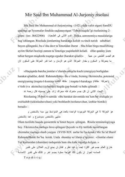 mir said ibn muhammad al-jurjoniy risolasi — DOC