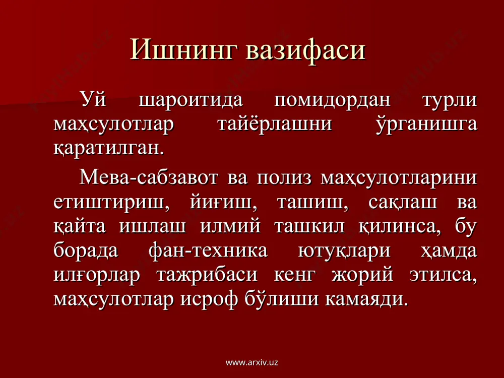 -ашёни етилиш даражаси, ранги ҳамда ўлчамлари бир текис бўлиши керак. шунинг учун уларни ушбу кўрсаткичлар бўйича барча қайта ишлаш жараёнида саралаш ва қайта ишлаш жараёнида саралаш ва катта –кичиклигига қараб ажратиш зарур. шу тарзда тайёрланган хом-ашё яхши ишланади, унда физик, кимёвий, биокимёвий ва микробиологик жараёнлар анча тукис ўтади, махсулот яхши кўриниши ва юқори сифат кўрсаткичларига эга бўлади. шунингдек, идишга ихчам жойлашади. www.arxiv.uz www.arxiv.uz технологик жараён хом-ашё тайёрлашдаги асосий усллардан бири- уларни қайноқ сув ёки бўғда ишлов бериш бланшировка ҳисобланади. бланшировка дқвомийлиги ва харорати турли махсулотлар учун хар хилдир. бланшировка қилиш оқибатида помидор махсулотлари, яъни, консерваланган маҳсулотнинг қорайишига йўл қўйилмайди, чунки бу шароитда ферментларнинг бузилиши рўй беради. бундай ишлов бериш микрофлора сони кескин камаяди, тўқималардан кислород йўқотади ва махсулотларда енгил оксидланган витаминлар сақланишига имкон яратилади (трисвятский л.а., лесик б.в., кудрини в.н., 1991). www.arxiv.uz www.arxiv.uz 4. помидор ҳосилини сақлаш помидорни бошқа сабзавотларга қараганда сақлаш анча мушкул. шундай бўлсада, уни 2 – 3 …