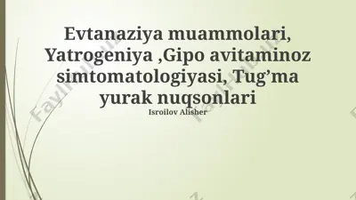 tug'ma yurak nuqsonlarini davolash — PPTX