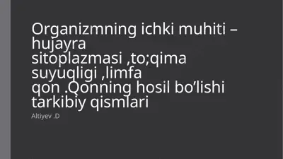 organizmning ichki muhitini hujayrasitoplazmasi — PPTX
