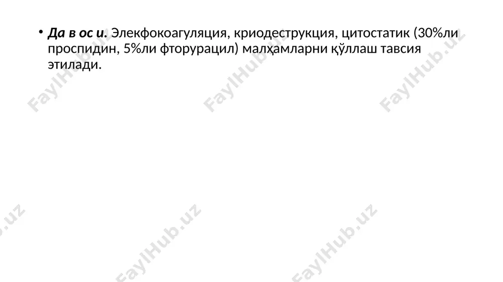 ки усма ҳосил булади. элементларнинг юзаси нотекис булиб, усти пустлоклар билан копланади ва салга шикастланиб қонайди, усмалар акса­рият юз, буйин, гавдада жойлашади. меланоманинг хафвли шакли асосан дюбрейлнинг рак олди меланозидан ривожланади. бунда меланоманинг ҳажми катталашади, пигмент ранги тўқлашади, кора кунғир тус олади. меланоманинг тугунсимон шаклида усма қаттик консистенцияли юзаси ғадир- будур бўлади, яраланиб конли пустлоклар билан копланади. меланоманинг барча шаклларида регионар лимфа тугунларида, тери ва ички аъзоларда метастатик хужайралар аникланади. меланома диагноз. диагноз куйишда касалликнинг клиник куринишини, гистологик ва цитологик текширши натижаларини инобатга олиш керак. меланомани себореяли кератоз, пигментли базалиома, гистиоцитомалардан фарклаш керак. давоси. учокдар ва атрофдаги тери жаррохлик йули билан олиб ташланади, рентген ва кимётерапия утказилади. image1.png image2.png image3.png image4.png image5.png image6.png image7.png image8.png image9.png image10.png image11.png image12.png image13.png image14.png image15.png image16.png image17.png image18.png image19.png image20.png image21.png /docprops/thumbnail.jpeg