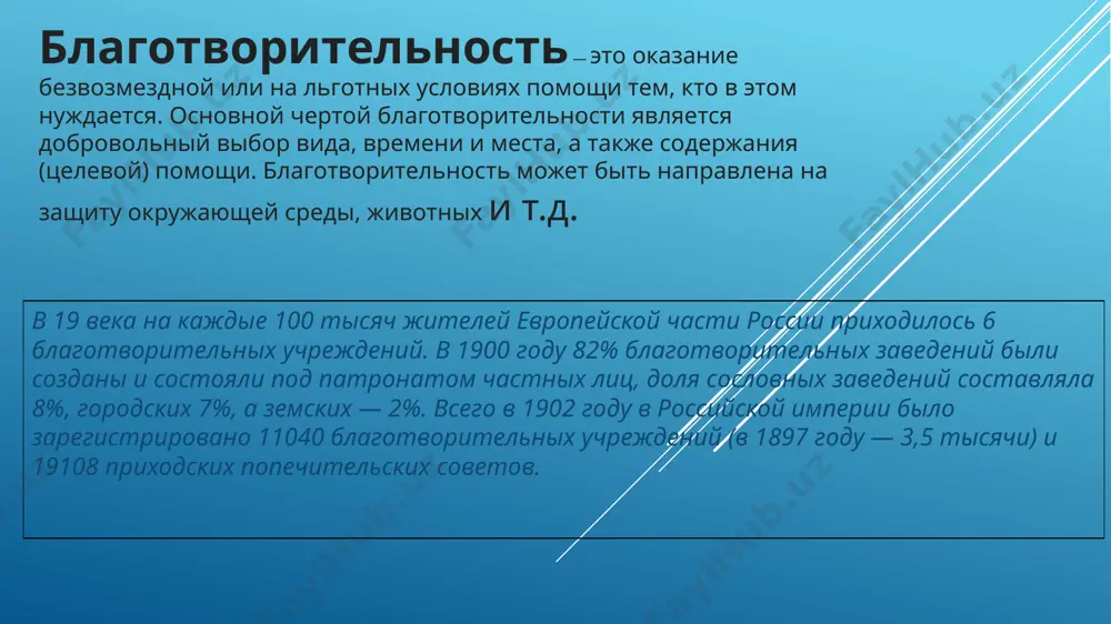 ного медицинского наблюдения и лечения); 4) стационарно (в условиях, обеспечивающих круглосуточное медицинское наблюдение и лечение). 4. формами оказания медицинской помощи являются: 1) экстренная - медицинская помощь, оказываемая при внезапных острых заболеваниях, состояниях, обострении хронических заболеваний, представляющих угрозу жизни пациента; 2) неотложная - медицинская помощь, оказываемая при внезапных острых заболеваниях, состояниях, обострении хронических заболеваний без явных признаков угрозы жизни пациента; 3) плановая - медицинская помощь, которая оказывается при проведении профилактических мероприятий, при заболеваниях и состояниях, не сопровождающихся угрозой жизни пациента, не требующих экстренной и неотложной медицинской помощи, и отсрочка оказания которой на определенное время не повлечет за собой ухудшение состояния пациента, угрозу его жизни и здоровью.5. утратил силу с 1 января 2019 года. - федеральный закон от 25.12.2018 n 489-фз. (см. текст в предыдущей редакции) 6. медицинская помощь оказывается медицинскими работниками в соответствии с порядками оказания медицинской помощи, положениями об организации оказания медицинской помощи. в оказании медицинской помощи могут участвовать иные …