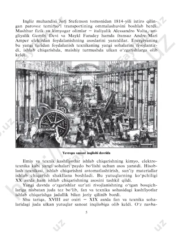 qarishdan qo‘l mehnatini siqib chiqardi, manufakturalar fabrikalarga o ‘z o ‘rnini bo‘- shatib berdi. yangi davr yevropa xalqlari tarixida ularning turmush tarzini, jamiyatning m a’naviy asoslarini bir necha bor o ‘zgartirib yuborgan inqiloblar davri edi. shuningdek, mustamlakachilik asoratiga tushgan osiyo, afrika va amerika xalqlari tarixida yangi davr mustaqillik va o zod lik uch u n t o ‘xtovsiz kurashlar davri ham b o ‘ld i. bu davr yevropada millatlarning va mutlaq monarxiya k o ‘rinishidagi m illiy davlatlarning shakllanish davri edi. yuz berayotgan har bir o ‘zgarishda shakllanayotgan yangicha dunyoqarashning ta’siri sezilib turardi. eng avvalo, butun o ‘rta asrlarda hukmronlik qilib kelgan insonni aqliy, m a’naviy kamsitishga va jism oniy cheklashga asoslangan dunyoqarash o ‘rniga yangi, gumanistik dunyoqarash shakllana boshladi. bu dunyo­ qarash shakllanayotgan yangi, industrial sivilizatsiyaning m a’naviy asosi b o ‘ldi. ammo yangi davrda industrial sivilizatsiya shakllanishi uchun za- rur b o ‘lgan sharoit faqat yevropa m am …