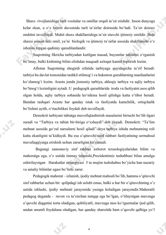n unumli foydalana oladigan, har qanday sharoitda ham o’quvchi qalbiga yo’l topa oladigan, har bir darsi jarayonida bolaning qiziqishi va faoliyatini oshirisha oladigan kishini tushunamiz. v.a. suxomlinskiy o’zining «chin insonni qanday tarbiyalash kerak» degan asarida «o’qituvchining mehnatini biror narsa bilan qiyoslab ham, taqqoslab ham bo’lmaydi». to’quvchi bir soatdan keyinroq o’z ishining hosilini ko’radi., po’lat erituvchi bir necha soatdan so’ng olovdagi metal oqimidan shodlanadi. bu uning orzusini yuksak cho’qqisi; yer haydovchi, don sepuvchi g’allakor bir necha oydan keyin dalada o’stirgan boshoqlari va bir siqim donidan zavqlanadi. o’qituvchi esa o’z ijodining mahsulini ko’rish uchun yillab mehnat qilishi kerak. o’qituvchi har bir minut, har bir daqiqada o’zining o’ttizta yoki qirqta tarbiyalanuvchisidan har birini ko’rib turishi, u shu daqiqada nimalar o’ylayotganligini, qanday g’am-alamlar uni tashvishlantirayotganligini bilishi kerak-degan fikrlarni bayon etadi.o’qituvchilik kasbini egallashga intilayotgan har bir inson o’zida avvalo iroda, sabr-matonat, pedagogik mahoratni, o’qituvchilik ixtisosligiga xos bilim, malaka, ko’nikmalarni egallashi lozimdir. sinf rahbari kasbiy bilimlar, …