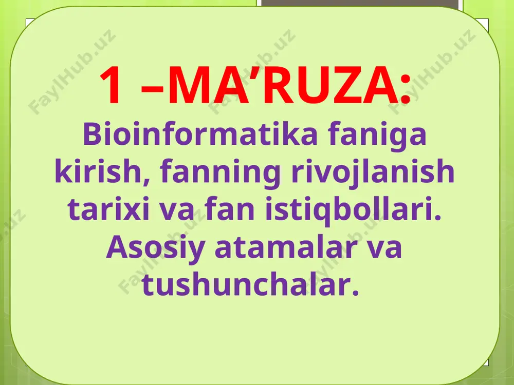lar, ko’plab oqsillar bilan bog’lanishiga (farmakodinamika) bog’liq. zamonaviy baholanishlarga qaraganda bitta preparatning ishlab chiqarilishi uchun 10-12 yil atrofida vaqt sarflanadi va uning xarajatlari 350-500 mln dollarni tashkil etadi. bioinformatika fani paydo bo’lgunga qadar dori preparatlarining yaratilish jarayonida faqatgina ikkita metoddan (in vivo va in vitro) foydalanilgan. bioinformatikaning paydo bo’lishi esa biologik sistemalarga ko’p darajali asosda yondashuv imkonini berdi. in vivo - tirik ob’ektlarda o’tkaziladigan tajribalar in vitro - modellashtirilgan sun’iy muhitda o’tkaziladigan tajribalar in silico - biologik sistemaning kompyuterdagi to’la modellashtirilgan holdagi tajribalari in silico - tushunchasi o’tgan asrning 90-yillarida paydo bo’lgan bo’lib, kompyuter texnikasi vositasida o’tkaziladigan tajribalarni o’z ichiga oladi. bu tipdagi yondashuv shuningdek alohida holatdagi molekulalarni, biokimyoviy jarayonlarni va hattoki alohida fiziologik sistemalarni modellashtirish bo’yicha masalalarni o’z ichiga oladi. yangi dori preparatini yaratishning umumiy jarayoni 4 ta bosqichni o’z ichiga olishi mumkin: 1.yangi dori preparati ta’sirining nishonini aniqlash; 2.zarur farmakologik ta’sirga ega bo’lgan biologik faol moddani izlash; 3.bu …