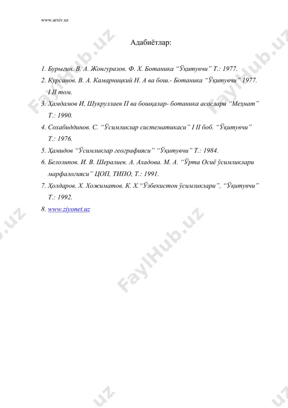 табиатшунослик фанига кириш - Page 5