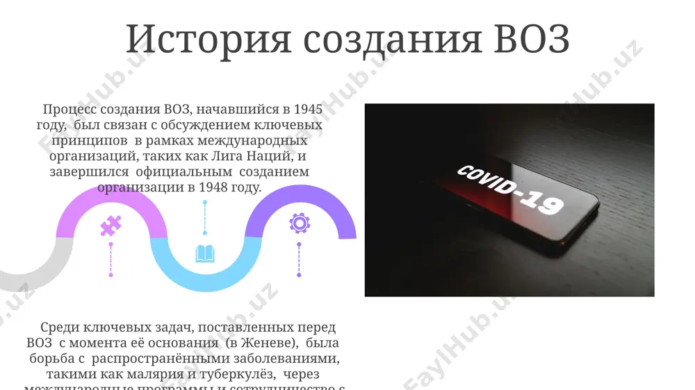 всемирная организация здравоохранения - Page 5