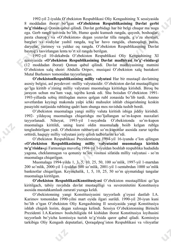 ahamiyat kasb etishini alohida ta’kidlash joiz. bu sessiyada “o’zbekiston respublikasining davlat bayrog’i to’g’risida” gi masalalar ham kun tartibiga qo’yilib, qizg’in muhokama qilindi. o’zbekiston respublikasining davlat mustaqilligi to’g’risida birinchi prezident i.a.karimov ma’ruza qildi. u o’z nutqida 1991yil o’rtalarida markaziy hukumat olib borayotgan ichki siyosiy ahvol tahlil qilindi. bunday og’ir kunlarda o’zbekistonning mustaqilligi xalq manfaatiga mos yo’l ekanligi aytib o’tildi. shuningdek, bu ma’ruzada mustaqil davlatlar maqomiga to’xtalib; bo’lajak mustaqil davlatlar erkin, mustaqil va teng huquqli bo’lib qolishlari, o’zlarining milliy davlat tuzish, tashqi bozorlarga chiqish, o’zi ma’qul topgan barcha mamlakatlar diplomatik va konsullik aloqalarini mustaqil hal qilishi lozim. oliy kengash deputatlari moddama-modda muhokamadan so’ng o’zbekiston respublikasining davlat mustaqilligi to’g’risidagi qonunni qabul qildilar. so’ngra, respublika «davlat mustaqilligi to’g’risida”gi bayonot qabul qilindi. o’zbekiston ssr ning nomi o’zbekiston respublikasi deb o’zagartirildi, mustaqillik belgilangan kun -1 sentyabr 1991 yildan boshlab milliy bayram va dam olish kuni deb e’lon qilindi. o’zbekiston respublikasi mustaqilligi haqidagi bu hujjatlar o’zbek xalqining …