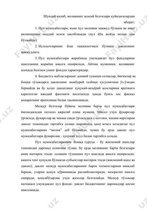 ва уни акс эттирувчи ибора юзага келди? 1. айнан марказий европада биринчи буржуа инқилоблари натижасида умумдавлат пул маблағлари фонди – бюджет юзага келди, хеч қайси давлат хукмдори унга ёлғиз ўзи хўжайинлик қила олмайди. 2. бюджетни шакллантириш ва ишлатиш тизими алоҳида хусусият касб эта бошлади, яъни давлат даромадлари ва харажатлари тизими таркибий ва қонуний бирикмалари билан юзага келди. шуни алоҳида таъкидлаш керакки, бюджетнинг харажатлар қисми асосий гурухлари бир неча юз йилликлар деярли ўзгармай келди. ўша даврдаёқ харажатларни тўртта йўналиши белгиланган эди: харбий мақсадларга, бошқарувга, иқтисодиётга, ижтимоий заруратларга. давлат харажатлари структурасидаги ўзгаришлар хх асрнинг иккинча ярмида юз берди. улар баъзи §арбий европа мамалакатларининг харбий харажатларни сезиларли қисқартириб, ижтимоий мақсадларга, иқтисодиётга харажатлар қилишга кўпроқ эътибор берган-ликларида намоён бўлди. 3. пул шаклидаги солиқлар бирмунча афзал хусусият касб этдилар. аввалги давлат даромадлари, асосан натурал тўлов ва инъомлар ҳисобга шаклланган. шундай йўсинда, давлатчилик ва пул муносабатларининнг фақат мазкур босқичида яратилган маҳсулотни қиймат кўринишида тақсимлаш имкони туғилди. …