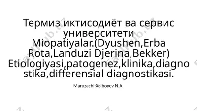 miopatiyalar — PPTX