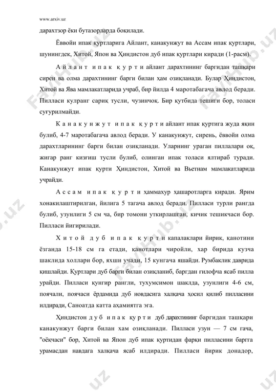 ойи ипак қуртининг пиллаларига нисбатан осон йигирилади. ипаги ялтироқ, сарғиш жигар рангда ёки яшил рангда булади, яхши технологик курсаткичларга эга. ёввойи ипак қуртларининг ургочи капалаклари мавсумда уртача 150-200 донагача тухум қуяди. тухумлар кулранг қизгиш тусда булиб, огирлиги 3-5 мг, баъзан 7-8 мг.келади. капалаклар тухумларини асосан дарахт коваклари ёки пустлоги орасига қуяди. кукламда бу тухумлардан (табиий шароитда) қуртлар жонланиб чиқади. ёввойи ипак қуртларининг қуртлик даври, қуртнинг турига қараб, 40-50, баъзан 60 кунгача давом этади. 3. тут ипак қуртининг ривожланиш даври. тут ипак қуртининг ривожланиш даври. умуман ҳайвонлар паст эмбрионал, яъни тухум қуйиб купаювчи ҳайвонларда тухумдан чивдандан кейин, тирик бола тугувчи хайвонлар, тугилгандан кейинги ривожланиш даврида шаклини узгартирмасдан - м е т ам о р ф о з а с и з ва шаклини узгартириш - метамор​фоза йули билан ривожланади. ҳашаротлар метаморфоза йули билан ривожланувчи ҳайвонлар гуруҳига киради. булар ҳам уз навбатида икки гурухга булинади. шаклини чала узгартирувчилар — чала метаморфозалиларва шаклини …