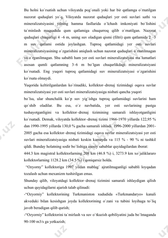 ega bo`lgan tuproq qatlamidagi yer osti suvlari mineralizatsiyasi qumli qatlam mineralizatsiyasiga nisbatan 1,5 –2, barobarga oshdi 2-jadval. amudaryo suvi mineralizatsiyasining tuyamuyin pustidagi o`rtacha yillik o`zgarishi йиллар 1955 1961 1964 1981 1982 1984 1990 1995 2001 сув минерализа-цияси г/л. 0,5 0,6 0,7 0,8 1,1 1,2 1,0 1,0 1,1 bu holni ko`rsatish uchun viloyatda pog`onali yoki har bir qatlamga o`rnatilgan nazorat quduqlari yo`q. viloyatda nazorat quduqlari yer osti suvlari sathi va mineralizatsiyasini yilning hamma fasllarida o`lchash imkoniyati bo`lishini ta`minlash maqsadida qum qatlamiga chuqurroq qilib o`rnatilgan. nazorat quduqlari chuqurligi 4 –6 m, uning suv oladigan qismi (filtri) qum qatlamida 2 –3 m suv qatlami ostida joylashgan. tuproq qatlamidagi yer osti suvlari mineralizatsiyasining o`zgarishini aniqlash uchun nazorat quduqlari o`rnatilmagan va o`rganilmagan. shu sababli ham yer osti suvlari mineralizatsiyasi ma`lumatlari asosan qumli qatlamning 3–6 m bo`lgan chuqurlikdagi mineralizatsiyani ko`rsatadi. eng yuqori tuproq qatlamidagi suv mineralizatsiyasi o`zgarishini ko`rsata olmaydi. yuqorida keltirilganlardan ko`rinadiki, kollektor–drenaj tizimidagi oqava suvlar …