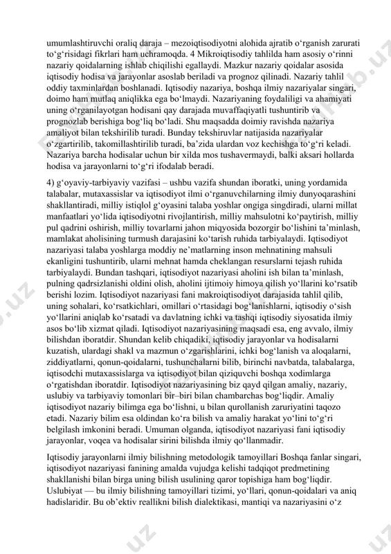 abalariga mo‘ljallanganligi hamda unda bakalavriat kursidagi nazariy muammolar nisbatan kengroq va chuqurroq darajada o‘rganilishi zarurligini hisobga olib, barcha mavzularni ikki – mikrodaraja va mikrodarajadagi iqtisodiy tizim nuqtai nazaridan ko‘rib chiqilishi maqsadga muvofiq, deb hisoblaymiz. ma’lumki, iqtisodiyot asosan ikki sohaga bo‘linadi: mikroiqtisodiyot va makroiqtisodiyot. mikroiqtisodiyot o‘z ichiga quyidagi alohida iqtisodiy sub’ektlar faoliyatini oladi: 1. xo‘jalik yurituvchi sub’ekt – iste’molchilar, ishchilar, kapital egalari, zamindorlar, firmalar va hokazo. 2. alohida bozorlar – ishlab chiqarish vositalari bozori, ishchi kuchi bozori, iste’mol mollari bozori va hokazo. 3. alohida tarmoqlar – sanoat, qishloq xo‘jaligi, qurilish va hokazo. makroiqtisodiyot esa umumiy iqtisodiy ko‘rsatkichlar yig‘indisi bilan bog‘langan (mamlakatdagi ishsizlik, inflyasiya darajasi, foiz stavkasining o‘zgarishi, iqtisodiy o‘sish sur’ati va boshqalar) yaxlit milliy xo‘jalikni qamrab oladi. biroq, keyingi vaqtlarda mikro- va makroiqtisodiyot o‘rtasidagi chegara yo‘qolib bormoqda. sababi, makroiqtisodiy tahlil o‘z navbatida mikrodarajadagi tahlilning uzviy davomiga aylanib bormoqda. shuningdek, ba’zi bir olimlar tomonidan mikro- va makroiqtisodiyotning ba’zi bir belgi va jihatlariniumumlashtiruvchi …