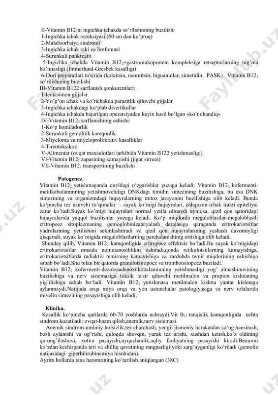 n qismi qon plazmasidagi ikkinchi r oqsil -transkobolamin iii bilan birikadi. uning funksiyasi ham to‘liq o’rganilmagan. jigardagi vitamin b122 depo ko‘rinishida saqlanadi.kerak bo’lganda qonga tashlanadi.suyak ko’migidagi vitamin b122 gemopoezda ishtirok etadi. sutkalik ratsion tarkibida vitamin b122 30 mkg gacha bo‘ladi.sutkalik ehtiyoj-2-7mkg, sutka davomida ichakda 6-9mkg vitamin b122 so’riladi.sutka davomida siydik va axlat bilan 2-5 mkg vitamin b122 ajraladi. vitamin b122 o’zining biologik rolini 2 xil koferment-metilkobalamin va dezoksiadenozilkobalamin ko‘rinishida bajaradi. vitamin b122 kofermenlari 2-xil reaksiyani amalga oshiradi:1-metilkobalamin qon ishlab chikaruvchi hujayralar, ayniqsa qizil qon qator va oshqozon-ichak trakti epiteliy hujayralarini yetilishini va ko‘payishini ta'minlaydi. bu reaksiyada uridin-monofasfatazadan dnk tarkibiga kiruvchi timidinmonofosfat hosil bo‘ladi. timidinmonofosfat sintezi foli kislota ishtirokida amalga oshiriladi.2-dezoksiadenozilkobalamin kofermenti yog’ kislotalari sintezida ishtirok etadi. koferment yog’ kislotalari metabolizm mahsulotlarini metilmalon kislotadan yantar kislotaga aylantiradi. reaksiya nerv sistema miyelinizatsiyasini optimal metabolizmini ta'minlaydi. reaksiyada foli kislota ishtirok etmaydi. etiologiya. vitamin b122 tanqisligi kamqonligining asosiy sabablari: i-oshqozon sekretsiyasining buzilishi-ichki faktor-gastromukoprotein 1-atrofik …