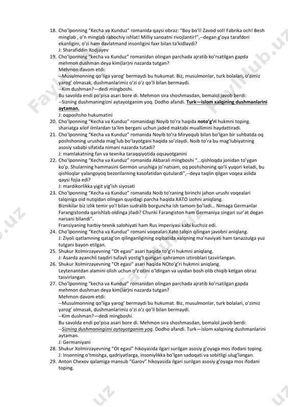 v qalamiga mansub “garov” hikoyasidan olingan ushbu parchada huquqshunosning ana shunday kayfiyatga tushib qolganligining sababi qaysi javobda to’g’ri ko’rsatilgan. j: huquqshunos o’n bir yillik izlanishlaridan so’ng asl hayot mohiyatini kashf etgan edi. 13. anton chexov qalamiga mansub “garov” hikoyasidan olingan parchadagi ajratib ko’rsatilgan jumlada nima nazarda tutilgan? “hukumat—xudo degani emas. modomiki u istagan taqdirda ham, tortib olgan narsasini egasiga qaytarib berolmaydi-ku!”. j: hayot 14. o’tkir hoshimovning “ikki eshik orasi” romanidagi orif oqsoqol obrazi bilan bog’liq to’g’ri talqin berilgan javobni aniqlang. j: xalq dushmanini qishloqqa olib kelgani, unga uy-joy qilib bergani va maktab qurishda ko’maklashgani tufayli raislikdan bo’shatiladi. 15. o’tkir hoshimovning “ikki eshik orasi” romanidagi muallim sadriddin samadov(robiyaning dadasi) obrazi bilan bog’liq xato talqin berilgan javobni aniqlang. j: og’ir siyosiy ayblovlar bilan qamoqqa hukm qilingan bir paytda harbiy xizmatga yoziladi va urushga ketadi. 16. o’tkir hoshimov qalamiga mansub “ikki eshik orasi” romanida qaysi obraz misolida oqposhsho hukumatining o’z siyosiy maqsadlarini amalga …