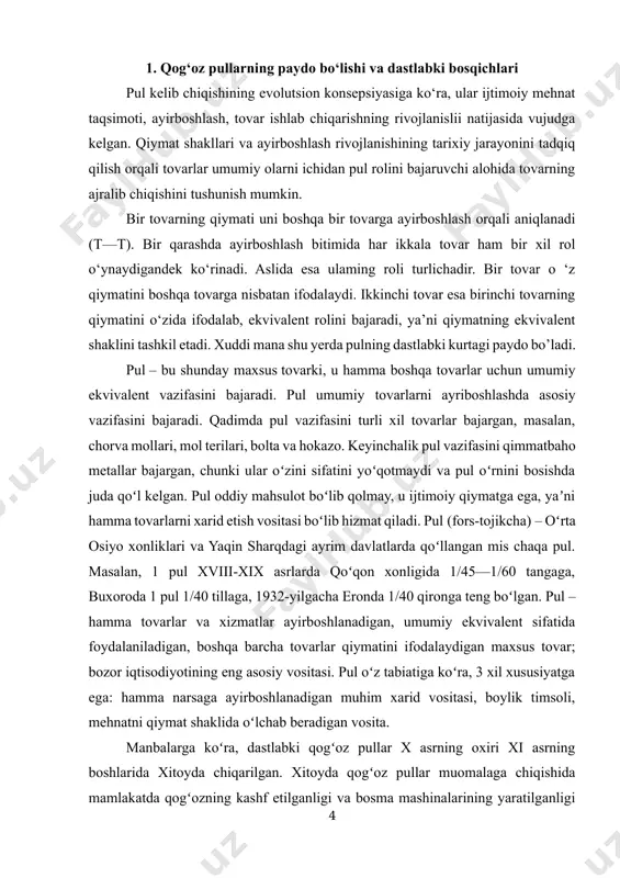 oddiy shaklga, yaʼni qogʻoz, tanga) va naqd boʻlmagan pul (aniq moddiy shaklga ega boʻlmagan, bankdagi bir joriy hisobvaraqdan boshqasiga koʻchirib yozib qoʻyish orqali harakat qiluvchi pul) koʻrinishida buladi. muomala doirasi darajasiga koʻra, milliy pul (asosan, mamlakat hududida amalda boʻladigan), xalqaro yoki mamlakatlararo (baynalmilal) pulga boʻlinadi. maxsus chiqariladigan jahon puli yoʻq, ammo umumiy universal toʻlov vositasi rolini eng qadri yuqori, erkin almashtiriladigan pul oʻynaydi. hozirgi paytda dunyoda aqsh dollari, angliya funt sterlingi, yaponiya iyenasi va 2002-yil yanvardan muomalaga kiritilgan yevropa ittifoqi mamlakatlarining pul birligi – yevro jahon puli vazifasini bajaradi pulning eng muhim hisoblanuvchi uchta asosiy vazifasini tushunib olishga harakat qilamiz: · ayirboshlash (almashuv) vositasi (bu vazifasi mavjud bo‘lmaganida barcha operatsiyalar barter ko‘rinishida o‘tkazilardi); · qiymat jamg‘aruvchi (ya’ni boshqa ko‘plab aktivlar singari u ham vaqt o‘tishi bilan o‘z qiymatini saqlab turadi, biroq pul boshqa aktivlarga qaraganda ko‘proq likvidlikka ega); · qiymat o‘lchovi (barcha mahsulot va xizmatlarning qiymati pulda aks etadi. u …