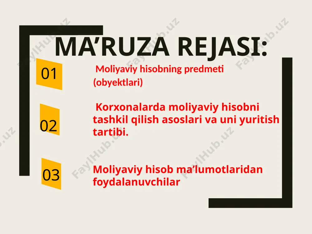 ibiva ularning shakllanish manbalari, shuningdek, ulardagi o‘zgarishlar haqidagi axborotlami taqdim etish. moliyaviy hisobning o‘rganish obyektlari — korxonalarning mablag‘ va resurslari — mehnat vositalari, tovar-moddiy boyliklar, pul mablag‘lari, tayyor mahsulot, ustav va boshqa fondlar, kelgusi davr xarajatlari va tomovlari rezervi; — korxona faoliyati jarayonlari — tovar-moddiy boyliklarini tayyorlash, ishlab chiqarish, tayyor mahsulot (ish, xizmat)lar realizatsiyasi, kapital qo‘yilma va boshqa jarayonlar; — hisoblashuv jarayonlari — byudjet, mol yetkazib beruvchi, pudratchilar, xaridor, xodimlar, banklar va boshqa tashkilot hamda shaxslar bilan hisoblashuvlar; — korxona xo‘jalik faoliyatining moliyaviy natijalari — foyda yoki zarar shaklida. xo‘jalik yurituvchi subyektlarda moliyaviy hisobni tashkil qilish quyidagilarga asoslanadi: 1. buxgalteriya hisobining qonun hujjatlari. 2. asosiy qoidalar. 3. buxgalteriya hisobini yuritish bo‘yicha turli yuqori tashkilotlarning ko‘rsatma va yo‘riqnomalari. 4. ichki ish hujjatlari — hisob siyosati, hujjat aylanishi va boshqalar. moliyaviy hisob ma’lumotlaridan foydalanuvchilar 1. haqiqiy va bo‘lajak investorlar ~ berilaladigan investitsiyalar bilan bog'liq xatarlarga tegishli axborotlarda. 2. kreditorlar - o‘z vaqtida …
