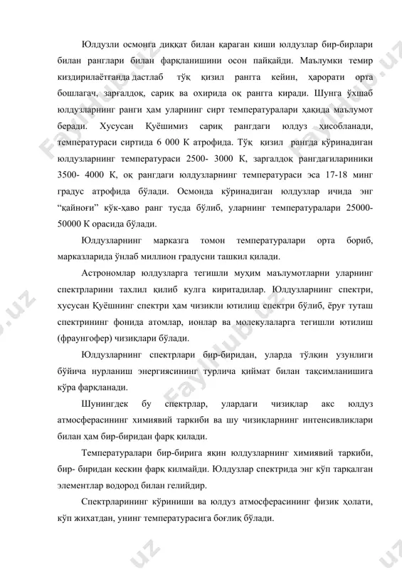 р. спектрларининг кўриниши ва юлдуз атмосферасининг физик ҳолати, кўп жихатдан, унинг температурасига боғлиқ бўлади. юлдузларнинг спектрлари еттита асосий спектрал синфларга гуруҳланган. улар лотин имлосида ифодаланиб қуйидаги тартибда жойлашади: o- b - a- f- g- k- m. маълум синфларга гуруҳланган спектрлар, ўз навбатида яна ўнтадан синфчаларга ажратилган. масалан а синф юлдузлари а0, а1, а2, . . . а9 синфчаларга бўлинган. (қуёш ўз спектрига кўра g2 синфга киради). синфлар кема-кетлиги, энг аввало, юлдузларнинг температураси ва ранглари кетма- кетлигида ўз аксини топади. нисбатан совуқ қизил юлдузларнинг спектрида нейтрал атомларнинг ва ҳатто молекуляр бирикмаларнинг чизиқлари кўп учраган ҳолда, кайноқ ҳаворанг юлдузларнинг спектрида ионлашган атомларнинг чизиқлари кўп учрайди. о ( синфга кирувчи юлдузларнинг спектрида - ионлашган гелий, азот ва кислорднинг интенсив ютилиш чизиқлари, шунингдек, спектрнинг ультрабинафша қисмида айрим химик элемент - атомларининг кўп марта ионлашган чизиқлари ҳам учрайди. в ( синфга кирувчи юлдузларнинг спектрада нейтрал гелий чизиқлари жуда интенсив бўлади. а ( синфга кирувчи юлдузларнинг …