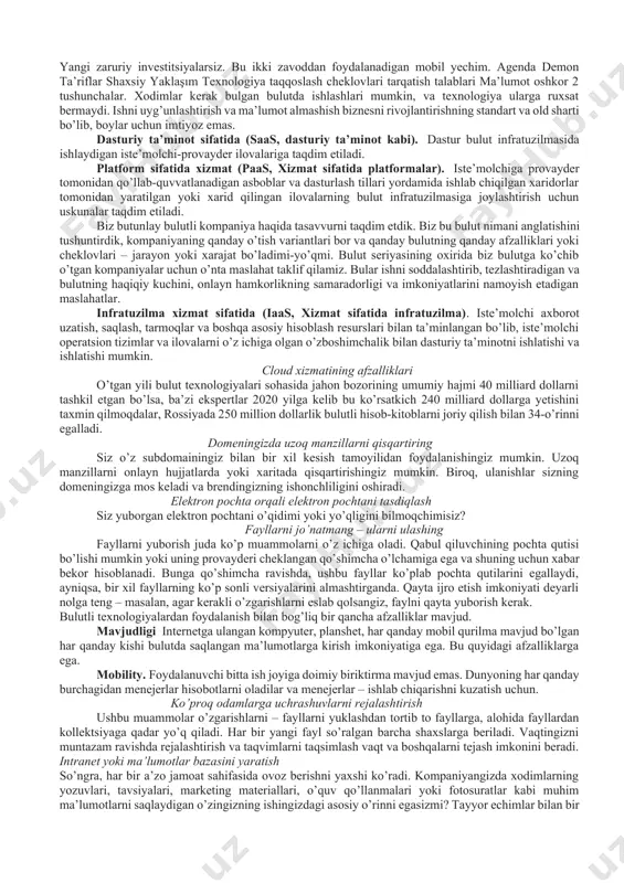 siya doim yangilanadi. amalga oshirildi dasturiy ta’minot dastur dasturlari turli kompyuter dasturlari dasturlari. bugungi kunda yuzlab dasturlar mavjud va har bir tur uchun, odatda, katta yoki kichikroq bo’lgan o’nlab maxsus dasturlar mavjud. cloud computing nima ekanligini yaxshiroq tasavvur qilish uchun, siz oddiy misolni keltira olasiz: foydalanuvchi o’z kompyuterida o’rnatilgan dasturiy ta’minotga (xabarchi va dasturlarga) kirish uchun elektron pochta dasturini ishlatgan, ammo hozirgina u kompaniyaning veb-saytiga kiradi u brauzer orqali to’g’ridan-to’g’ri elektron pochta orqali, vositachilarni ishlatmasdan yaxshi ko’radi. onlaynda kirish xavfi maktab tomonida yashirin xarajatlar xatarlar va xarajatlarni qanday kamaytiradi? korxona mobillik boshqaruvi kompaniya ma’lumotlarining mavjudligi bilan har xil turdagi va mobil qurilmalarning umumiy soni doimo o’sib bormoqda. bu, bir tomondan, xodimlarning samaradorligini oshiradi. infrastruktura menejerlari haqida nima deyishadi. kompaniyalar ular bilan bir qator muammolarni hal qilishga majbur. serverni virtualizatsiya qilish o’sib boruvchi aloqa hisoblanadi. kun tartibi agenda qanday boshlandi? bulutli ta’riflar bulutli xizmatlar modellalar bulutli tarqatish modellari. korporativ axborot tizimlarida …