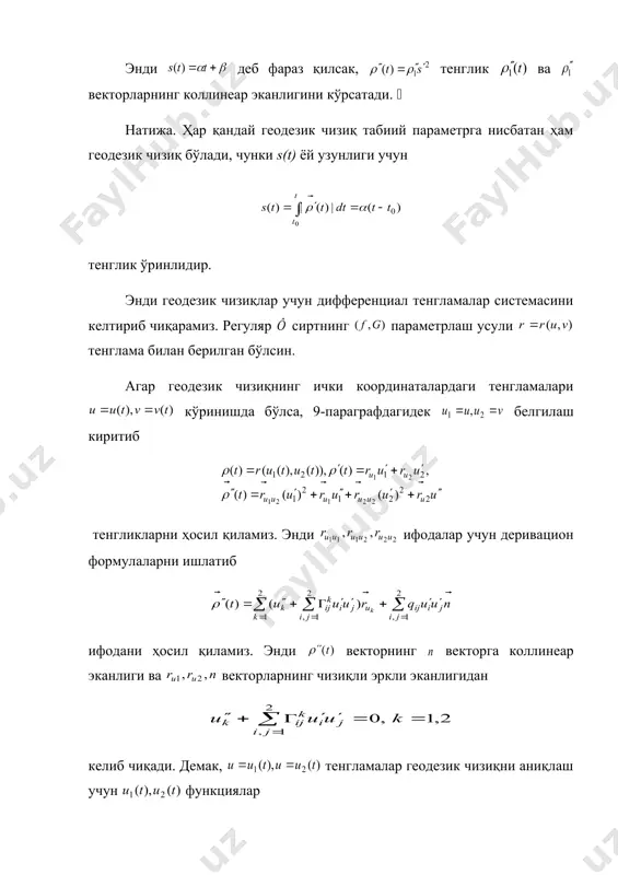 r t r t { } 0 , 2 , 2 ) , , ( y x z y x gradf = 2 2 ) , , ( r y x z y x f - + = 0 ) , , ( = z y x f ) ( t r ¢ ¢ r 0 = a 0 = a 2 s 2 2 2 2 r z y x = + + 2 1 , e e r r 2 1 sin cos ) ( e t r e t r t r r r + = r ( ) r t = | | r r ( ) ( ) t e t r e t r t r r r r r r - = - - = ¢ ¢ 2 1 sin cos ) ( t r r ( ) t r r 2 1 …
