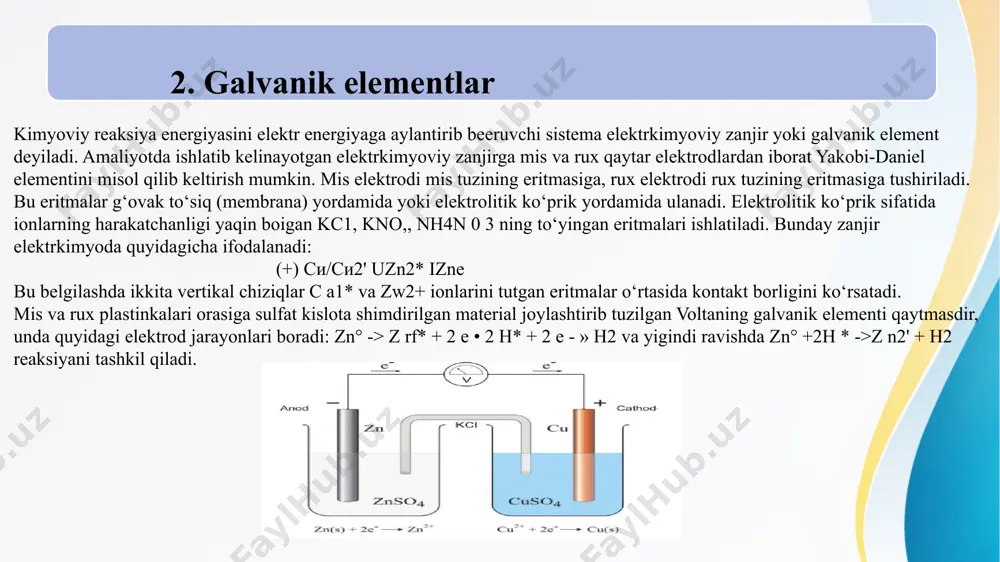 nometr strelkasi kuzatiladi. kompensasiya vaqti galvonometr strelkasi 0 ga kelganligi bilan aniqlanadi. reoxorddagi harakatlanuvchi kontaktining holati aniqlanadi. bunda normal element biriktirilgan lineyka uchidan harakatlanuvchi kontakt holatigacha bo’lgan kesma o’lchanadi. kuzatishlarni 3 marta takrorlab, o’rtacha arifmetik qiymat hisoblanib topiladi. so’ngra normal elementning o’rniga zanjirga tekshirilayotgan cu-zn li galvanik element (0,1 n li tuz konsentratsiyasi) kiritiladi. bunda ham normal element kabi kompensasiya vaqtidagi reoxord harakatlanuchi kontaktining holati aniqlanadi. 10 zanjir a, mm a1, mm tajribada topilgan ex; v hisoblangan ex; v xatolik % 1. 500 540 eₓ=1.0183*540/500=1.100 1.100 0.00 2. 500 525 eₓ=1.0183*525/500=1.069 1.069 ≈2.8 ishning hisoboti. tajriba natijalariga ko‘ra, cu-zn galvanik elementining e.yu.k.i 0.1 n konsentratsiyada 1.10 v ga teng bo‘lib, bu nazariy qiymatga to‘liq mos keladi.konsentratsiya kamayganida (0.01 n), e.yu.k. qiymati 1.069 v bo‘lib, bu ideal holatdan ≈2.8% ga farqlanadi. bu nernst tenglamasida keltirilganidek ionlar konsentratsiyasi kamayganda e.yu.k. pasayishini tasdiqlaydi.kompensatsion metod yordamida e.yu.k. aniq va ishonchli usulda o‘lchandi, chunki u …