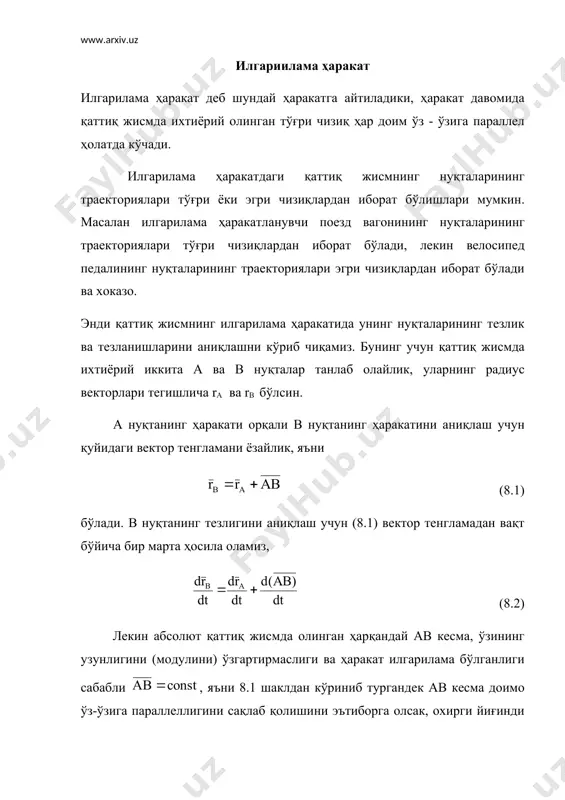 есма доимо ўз-ўзига параллеллигини сақлаб қолишини эътиборга олсак, охирги йиғинди нолга тенг бўлади, яъни бўлади, шу сабабли (8.2) тенгламадан қуйидагини оламиз, (8.3) (8.3) формуладан кўриниб турибдики, илгарилама ҳаракатдаги ҳарқандай жисмнинг барча нуқталарининг тезлик векторлари бирхил бўлар экан. тезланишни аниқлаш учун (8.3) тенгликдан вақт бўйича бир марта ҳосила оламиз, (8.4) демак илгарилама ҳаракатдаги қаттиқ жисмнинг барча нуқталарининг тезланиш векторлари ҳам бир хил бўлар экан. ушбу икки қоида орқали, шуни аниқладдикки, илгарилама ҳаракатдаги қаттиқ жисмнинг бирорта нуқтасини тезлигини билиш барча нуқталарнинг тезлигини билишга тенг экан. худди шундай қоида тезланишлар учун ҳам ўринлидир. жисм ҳаракати даврида ундаги икки нуқта қўзғалмасдан қолса, бу ҳаракат айланма ҳаракат дейилади (81-рaсм). қўзғалмас о ва а нуқталардан ўтувчи ўқ жисмнинг айланиш ўқи деб аталади. жисм айланма ҳаракатини текшириш учун қўзғалмас po ва жисм билан биргаликда ҳаракатланувчи p текисликни оламиз. улар орасидаги бурчак po^p=φ бўлсин. жисм ҳаракатланганда po ва p текисликлар орасидаги бурчак ўзгара боради. натижада мазкур бурчак вақтнинг …
