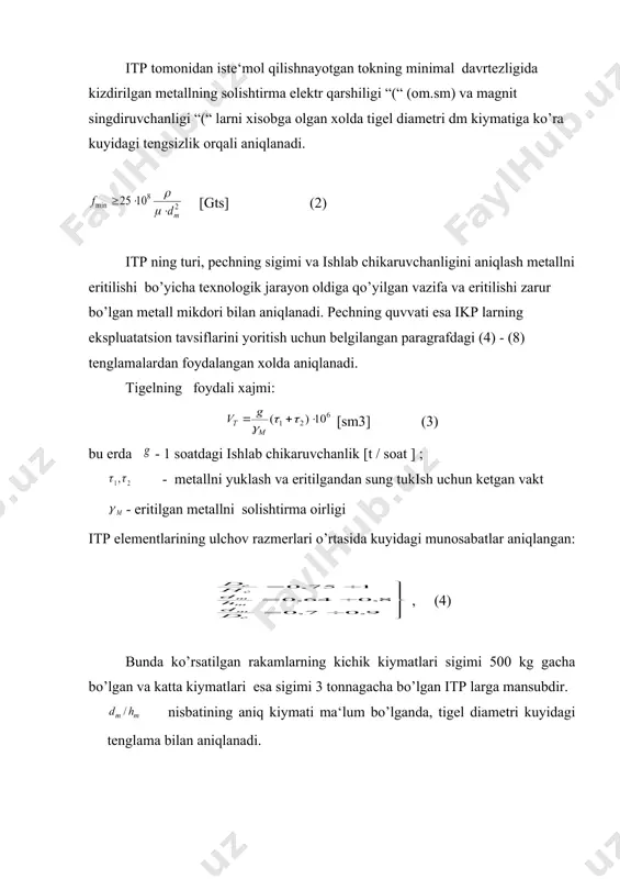 magnitli materialni iqizitishda quvvat boshlanishdagidan 20-30 foizga oshib boradi, keyin esa kyuri nuktasiga etganda solishtirma elektr qarshiligi oshishi xisobiga iqizitishni oxirida ancha quvvat ortadi. uzluksiz ishlash moslamalarda bir yula bir necha tanovarlar buylama yoki kundalang magnit maydonchada joylashgan bo’ladi. davriy ishlash moslamalariga nisbatan bu moslamalarda f.i.k. va samaradorlik yuqorirok bo’ladi. o’zaki toblash induktsion moslamalar buyum yuzasini tez kizdirib keyin xavoda, suvda yoki moyda tez sovish uchun kullaniladi. shunda yuzasi yuqori mustaxkam (kattik) bo’ladi va “ichi yumshok” xolda saklanadi, bu esa zarbali (zarbdor) kuchlanishlarga yuqori qarshiligini ta‘minlaydi. bu iqizitilayotgan metal xajmini kup marta kamayishini imkonini beradi, (to’la iqizitish bilan solishtirganda) va elektroenergiya sarfiyoti ancha qisqartiradi. toblash moslamasining asosiy ko’rsatgichlariga davr tezlik , solishtirma o’zaki quvvat, iqizitish vakti va induktor ulchamlari kiradi. to’la f.i.k. maksimumiga (eng katta mikdoriga) erishiladi. (7) bunda zk-toblangan qatlam chukurligi ,m bunday moslamalar solishtirib o’zaki quvvati ryu odatda (1.5-2,0) kvt/ me‘yorlarida bo’ladi.bundan ta‘minot manbaning quvvati (rtm) teng (iq) …