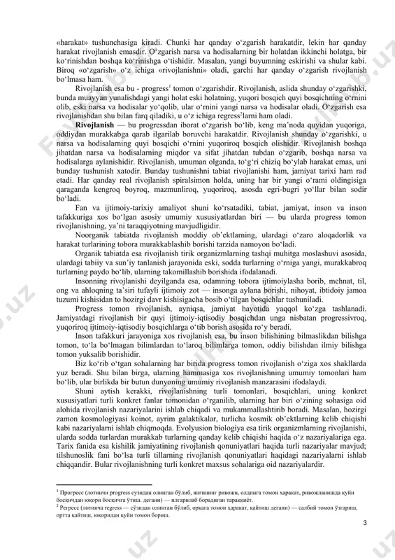 zida mujassamlashtirgan tafakkur shakli sifatida; uchinchidan, falsafa va boshqa fanlardagi ilmiy bilish jarayonida qo‘llaniladigan ilmiy-tadqiqot usuli sifatida. hozirgi vaqtda dialektika nazariyasi olamni falsafiy anglash mantiqi, ilmiy bilish metodologiyasi sifatida rivojlanib kelmoqda. shu bois, birinchidan, dialektika borliqdagi narsa va hodisalarning yalpi o‘zaro aloqadorligi va rivojlanishi qonunlari haqidagi ta’limot bo‘lsa ikkinchidan, dialektika bilish nazariyasi, tafakkurlash shakllari va qonuniyatlari haqidagi fan, falsafiy tafakkur metodi va metodologiyasi hamdir. olamni falsafiy ahglashning dialektik metodologiyasi bir qancha tamoyillarga tayanadi. tamoyillar nima? falsafiy ma’noda «tamoyil» (prinsip) tushunchasi fundamental qoida, birinchi asosni, biron-bir konsepsiya yoki nazariyaning eng muhim asosini anglatadi. falsafiy nazariya sifatidagi dialektikaga tamoyillar yaxlit tus beradi, uning qonunlari va kategoriyalarini izchil tizimga soladi. dialektikaning hozirgi konsepsiyalarida umumiy aloqadorlik va rivojlanish, tarixiylik, sababiylik, determinizm, tizimlilik kabi tamoyillar muhim rol o‘ynaydi. shunday qilib, dialektika – rivojlanish falsafasi va olamni bilishning falsafiy metodologiyasidir. dialektika o‘z mohiyati jihatdan yalpi o‘zaro aloqadorlik, bog‘lanish, munosabat, o‘zgarish, rivojlanish to‘g‘risidagi ta’limot sifatida tabiat, jamiyat, …