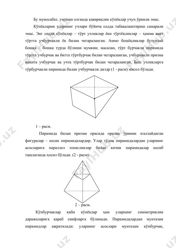 = × - × - × + + + = - + = c b c a b a c b a c b a kn 6 2 arccos , 6 2 cos = = j j 1 1 1 c b abca a o 1 o abc 1 1 1 c b a 1 ao o b 1 6 5 a 1 a 1 c 1 o m 1 b a p c o n b p ac n ab m aa = = = , , 1 m h = ( ) p n m , , m n p m 2 h n 2 a 2 / 2 a p 2 / 2 a 2 a a b c a j cos 16 j cos 4 b j cos 16 j cos 4 c j cos 4 j cos 4 1 ao o b 1 1 ao …