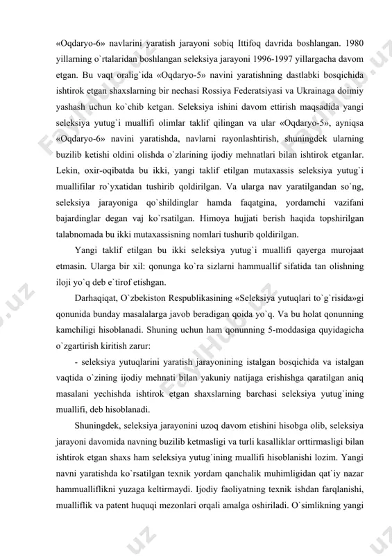 v uchun mualliflar tarki​biga kiritilmay qolishi mumkin. bu holatlar ko`pchilik vaziyatlarda ilmiy-tadqiqot muassasasi rahbarlari bilan muallifning muallif​lik masalasida kelisha olmay qolgan holatlarida ro`y beradi. mual​liflikni tasdiqlovchi hujjatlar esa, ilmiy-tadqiqot muassasi rahbarining tashabbusi bilan “tezlikda o`zgartirilishi mumkinligi” hisobga olinmaydi. masalan, samarqand paxtachilik ilmiy-tekshi​rish institutining bir guruh hodimlari o`rtasidagi «oqdaryo-5» va «oqdaryo-6» navlariga hammualliflik xususidagi nizo fikrimizning dalilidir. «oqdaryo-5» va «oqdaryo-6» navlarini yaratish jarayoni sobiq ittifoq davrida boshlangan. 1980 yillarning o`rtalaridan boshlangan seleksiya jarayoni 1996-1997 yillargacha davom etgan. bu vaqt oralig`ida «oqdaryo-5» navini yaratishning dastlabki bosqichida ishtirok etgan shaxslarning bir nechasi rossiya federatsiyasi va ukrainaga doimiy yashash uchun ko`chib ketgan. seleksiya ishini davom ettirish maqsadida yangi seleksiya yutug`i muallifi olimlar taklif qilingan va ular «oqdaryo-5», ayniqsa «oqdaryo-6» navini yaratishda, navlarni rayonlashtirish, shuningdek ularning buzilib ketishi oldini olishda o`zlarining ijodiy mehnatlari bilan ishtirok etgan​lar. lekin, oxir-oqibatda bu ikki, yangi taklif etilgan mutaxassis seleksiya yutug`i muallifilar ro`yxatidan tushirib qoldirilgan. va ularga nav yaratilgandan so`ng, …