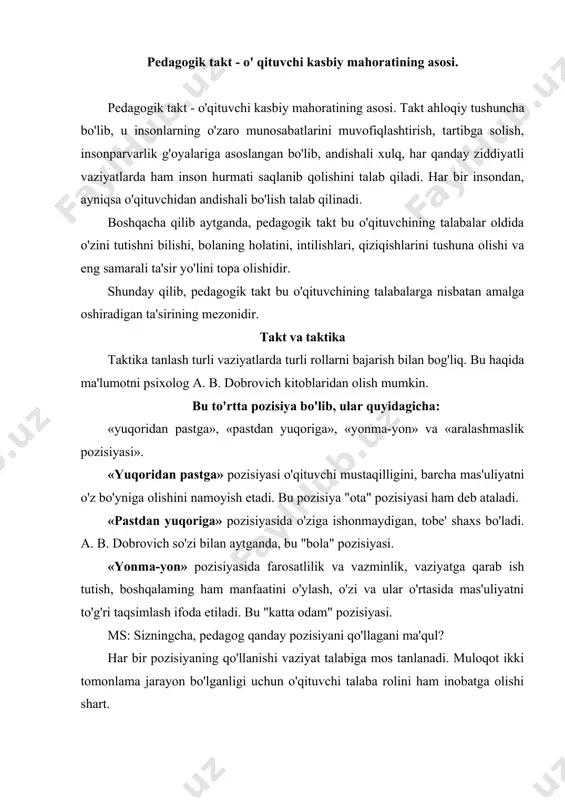 rolini ham inobatga olishi shart. o'qituvchining odatiy pozisiyasi bu hamkorlikda ish olib borayotgan katta odamning, ishga aloqador (rasmiy) darajani talab qiluvchi pozisiyasi. bu pozisiya talabada teng huquqli sherikni shakllantiradi, o'zaro ishonch muhitini yaratadi. bunda shunday uslublarni qo'llash mumkin: «sizlar bilan maslahatlashmoqchi edim», «kelinglar, o'ylab ko'raylik...» va ho kazo. pedagogik ta'sirning etakchi usullaridan bin - pedagogik talabdir. pedagogik talab iltimos, rag'batlantirish, ma'qullash, faoliyatga undash, talabaga nisbatan ishonchni namoyish qilish va boshqa shakllarda ifodalanadi. pedagogik taktni shakllantirish omillari. insonparvarlik g'oyalariga asoslangan pedagogikada pedagog quyidagi tamoyillarga amal qilishi lozim, deyiladi: tarbiyalanuvchilarga mehrli bo'lish, mehrini ko'rsata olisbi; talabalar hatti-harakatlarining "ichki prajinalarini" ko'ra olish; vaziyatni to'g'ri baholay olish; maqsadga muvofiq ta'sir usulini tanlash; talabalar bilan samarali muloqot qura olish. pedagog va talaba pozisiyalarining to'g'ri kelmasligi ko'p konfliktlarga sabab bo'ladi, shuning uchun konflikt vaziyatlarda qo'llaniladigan sinalgan qoid alarm bilish kerak. birinchi qoida. konflikt vaziyatini o'z qo'liga olish bu emosional taranglikni bartaraf etishni anglatadi. buning uchun ortiqcha …
