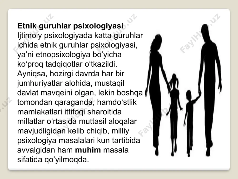 r, uning laboratoriyasida to‘plangan ma’lumotlar misol bo‘lishi mumkin. yu.v. bromley etnik guruhlar psixologiyasida ikki tomonni ajratib beradi: yu.v. bromley etnik guruhlar psixologiyasida ikki tomonni ajratib beradi: psixik asos — etnik harakter, temperament, milliy an’analar va odatlardan iborat barqaror qism; hissiyot sohasi etnik yoki milliy his- kechinmalarini o‘z ichiga olgan dinamik qism 6 tadqiqotchilar nima uchundir, milliy psixologiya masalalari bilan shug‘ullanishganda, milliy qirralar yoki sifatlarni aniqlash bilan shug‘ullanadilar-da, u yoki bu millatlargagina xos bo‘lgan qirralarni topishga urinadilar, lekin fan-texnika rivojlangan, millatlar uyg‘unligi, millatlarning doimiy o‘zaro hamkorligi va muloqoti sharoitida, aralash nikohlar keng tarqalgan sharoitda faqat u yoki bu millatga xos bo‘lgan qirralar haqida gapirish juda qiyin. masalan, o‘zbeklar o‘rtasida o‘tkazilgan kichik tadqiqot natijasida shu narsa ma’lum bo‘ldiki, go‘yoki mehmondo‘stlik kamtarlik, samimiylik kabi ijobiy sifatlar o‘zbek xalqigagina xos emish. to‘g‘ri, bu sifatlar albatta, o‘zbeklarda bor. lekin, aynan shu sifatlar boshqa millatlar vakillarida yo‘q deyishga haqqimiz yo‘q. xuddi har bir shaxs ongida turlicha …