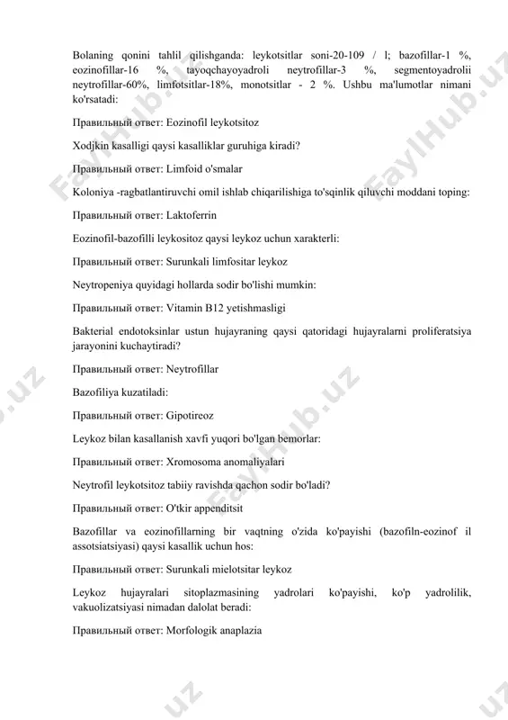 igida yuqori dozali ionlashtiruvchi nurlanish ta'siri ostida qon yaratilishining qaysi turlari buziladi? правильный ответ: barcha gemopoez allergiya bilan kasallangan bemorlarda qonda eozinofillar miqdori ortadi. qaysi modda suyak ko'migining eozinofillar uchun o'tkasuvchanligini oshiradi? правильный ответ: gistamin surunkali miyelositar leykozda qonda qaysi hujayralar qatori ustunlik qiladi? правильный ответ: neutrophil gipofiz bezining oldingi bolagining bazofil adenomasida adrenokortiko-trop gormoni hosil bo'lishi ortadi. buning natijasida kusatiladi: правильный ответ: eozinopeniya leucozogen viruslar hujayraga kirib leykoz chaqiradi, chunki ular: правильный ответ: hujayra onkogenini faollashtiradi berkit limfomasi qachon yuzaga chiqadi? правильный ответ: 8 xromosoma segmentining 14 ga translokatsiyasi yiringli endometrit bilan kasallangan bemorlarda leykopeniya kelib chiqadi. buning mexanizmi asosida nima yotadi: правильный ответ: leykositlarning organizmdan yiring holida ajralishi infeksion mononukleozda leykemoid reaktsiya sodir bo'lishi mumkin. bu qanday turdagi reaktsiya hisoblanadi? правильный ответ: limfotsitar qon hujayralari mutatsiyasi asosida yuzaga keladigan o'tkir leykozning kelib chiqishida qaysi dori vositalari rol o'ynaydi? правильный ответ: levomitsetin bolalarda leykoz bilan kasallanish darajasi yuqori bo'lgan …