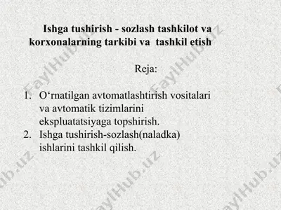 ishga tushirish - sozlash tashkilot va korxonalarning tarkibi va  tashkil etish — PPTX