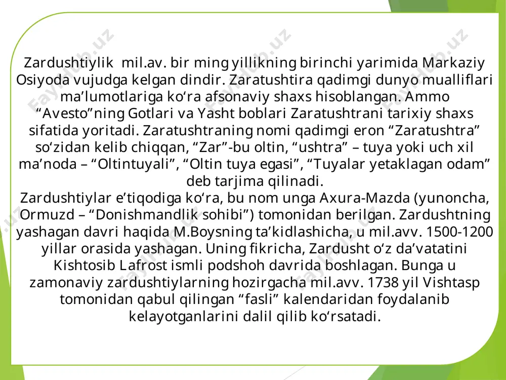 olov havo zardusht tug‘ilgan va ilk diniy faoliyatini boshlagan joy xususida ikki xil qarashlar bor. avesto qismlari to’rt kitob saqlangan 1. videvdat – “devlarga qarshi qonun”. eng mukammal qism , 22 bob bo’lib, boblari fragard deyiladi. 2. yasna –yaz o’zagidan olingan bo’lib, “sajda”, “topinch”, “namoz” ma’nolarini ifodalaydi. 72 bobdan iborat.ular ha, haitiy deb ataladi. zardusht me’yorlari gashlar bor. 3.visparad . 24 bob. bobkardi. duo va ibodatlar. 4. yasht ( gimn) eng qadimgi qism. 22 bobdan iborat madhiya. xurdak avesto yig’ma. “avesto”: turli nashrlardan namunalar abu rayhon beruniy abu rayhon beruniy “osor al-boqiya” asarida “podshoh doro ibn doro xazinasida abistoning o‘n ikki ming qoramol terisiga oltin bilan bitilgan bir nusxasi bor edi. iskandar (aleksandr makedonskiy) otashxonalarni vayron qilib, ularda xizmat etuvshilarni o‘ldirgan vaqtda uni kuydirib yubordi. shuning ushun o‘sha vaqtda abistoning beshdan ush qismi yo‘qolib ketdi”, deb yozgan edi.