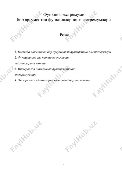 функция экстремуми бир аргументли функцияларнинг экстремумлари — DOC