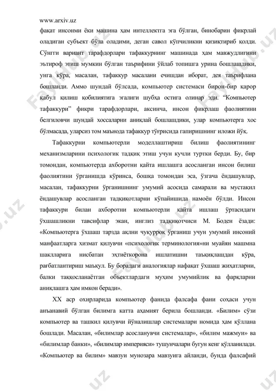 ўринга чиқди. сунъий интеллект (си) соқаси бўлса, 80-йилларда билим тушунчаси анъанавий ўрин эгаллаган тафаккур ва интеллект тушунчаларини сиқиб чиқарди. сунъий интеллект назарияси баъзан билимлар тўғрисидаги фан, сунъий тизимларда уларни қандай қўлга киритиш, система ичида қайта ишлаш ва масалаларни ечишда қўллаш тўғрисидаги фан сифатида тавсифлана бошлади. сунъий интеллект тарихи бўлса, (уни дастлабки боскичларини эътиборга олмаганда) билимларни тақдим этиш методларини ўрганиш тарихи сифатида характерлана бошлади. интеллектуал системаларни (ис) қўлланиш соҳасини кенгайтириш тиббиёт, геология ва кимё сингари мураккаб соҳаларга ўтишда билимларни формаллаштириш бўйича қаттиқ уринишни талаб қилди. ис яратувчилари изланишлар қаратилган фан соҳаси ёки бошқа профессионал фаолиятдаги турли маълумотларни, эмпирик далиллар, назарий хулосалар ва эвристик тасаввурларни тартибга солиш, компьютер ёрдамида масалаларни ечишда система яхши ишлаши учун уларни қайта ишлаш усулларини билиш муаммосига дуч келдилар. бу компьютер системаси хотирасида жойлашган маълумотларнинг характерида ўзгаришларга олиб келди, улар мураккаблаша бошлади, рўйхатлар, ҳужжатлар, семантик сайтлар, файллардан иборат мураккаб тизимли маълумотлар пайдо бўлди. маълумотларни оддий қайта ишлаш, уларни …