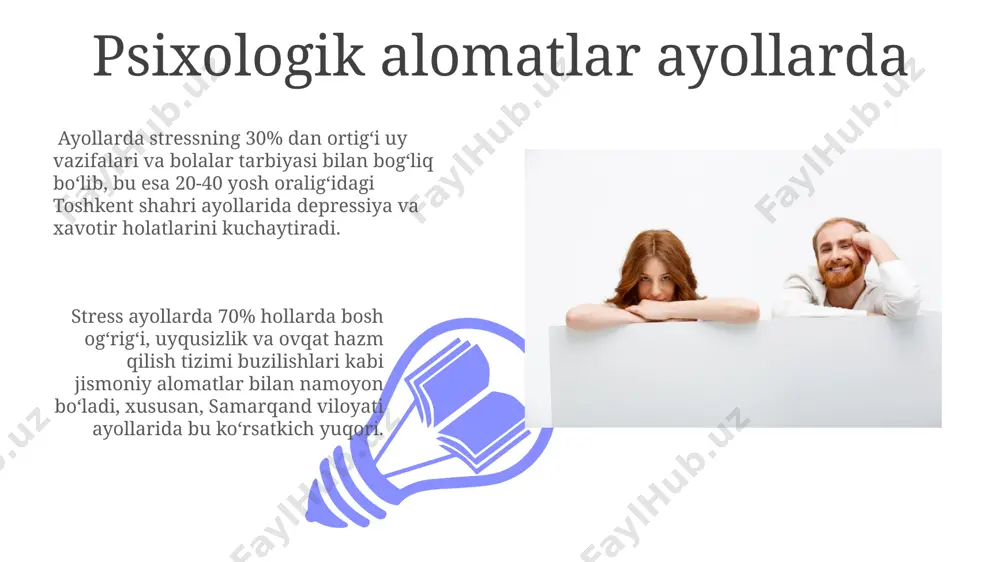 samarqanddagi psixologlarning tavsiyalariga ko'ra, erkaklar kundalik hayotlariga meditatsiya yoki chuqur nafas olish mashqlarini 10-15 daqiqa vaqt ajratib kiritish orqali stressni samarali boshqarishni o'rganishlari mumkin. xulq-atvor oʻzgarishlari ayollarda ayollarda stress tufayli soch to'kilishi 40% gacha oshishi mumkin, ayniqsa, 25-45 yosh oralig'ida yashovchi toshkentdagi ayollar orasida kuzatiladi. stressli vaziyatlarda ayollarning 30% dan ortig'i, masalan, samarqand shahrida yashovchi ayollar, uyqusizlik va tungi terlash kabi avtonom nerv sistemasining buzilishi alomatlarini boshdan kechiradi. stressning jinsiy farqlarga taʼsiri ayollar va erkaklar orasida stressning kognitiv ta'siri farq qiladi; ayollar xotira muammolari haqida 2 baravar ko'proq shikoyat qiladilar, andijon viloyatida o'tkazilgan so'rovnomalar shuni ko'rsatdi. erkaklarda stressning jismoniy namoyon bo'lishi, masalan, yurak-qon tomir kasalliklari xavfi 35% ga oshishi, toshkentda o'tkazilgan tadqiqotlar natijalariga ko'ra ko'proq uchraydi. stress bilan kurashish usullari ayollar uchun 01 02 kundalik hayotga 5-7 daqiqalik chuqur nafas olish texnikalarini (masalan, 4-7-8 usuli) qoʻshish orqali samarkandda yashovchi ayollar stress darajasini sezilarli darajada kamaytirishlari mumkin. sales 1st qtr 2nd …