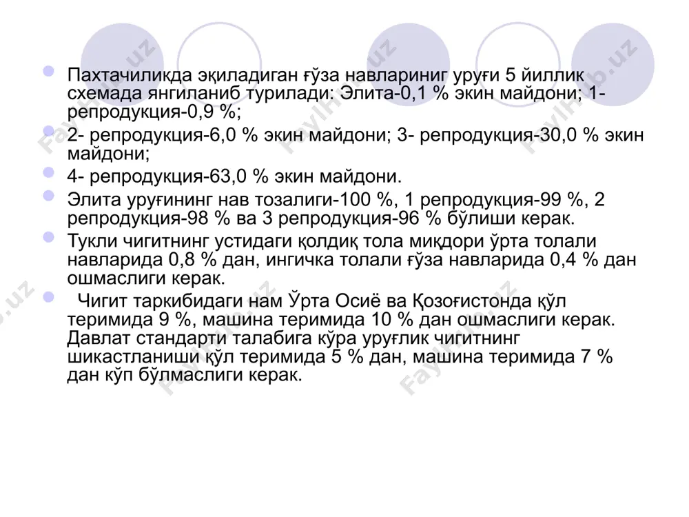 б, нам тез кўтарилиб кетса кутиб ўтирмасдан тезда чигит суви бериш керак. сув сврфи кам нормада 600-700 м3 эгат оралаб ёки ҳамма қаторларга ернинг структураси, нишаблигига қараб, бу ишни ўта тажрибали сувчи амалга оширса жуда ҳам яхши бўлади. чигит тор қаторлаб экилган, нишаби кам, сув ўтказувчанлик қобилияти яхши бўлган далаларда ўқариқларни 70-100 м дан, ўта нишаб ва тупроғи сувни яхши ўтказмайдиган далаларда эса ҳар 110-150 м дан кейин олиш тавсия этилади. шунга мос равишда кенг қаторлаб экилган далаларда 100-130 м ва 150-180 м бўлиши лозим.суғориш эгатларининг чуқурлиги тупроқ шароитига қараб 10-14 см бўлиши мақсадга мувофиқдир. далада белгиланган миқдорда кўчат бўлишини таъминлаш учун сийрак ва хато чиққан жойларга қўшимча равишда дориланган ва намланган чигит экиш керак. хатосига экиш учун шу далага қайси нав ва нечанчи репродукцияли чигит экилган бўлса албатта худди шу нав ва репродукцияли чигит экилиши шарт. хатосига чигит экиладиган ерларда тупроқда етарли миқдорда нам бўлиши керак, чунки ниш урган …