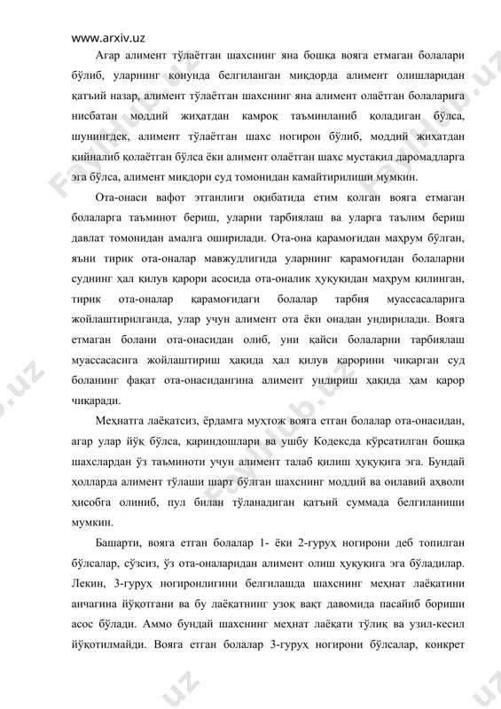 ҳнатга лаёқатли болаларни ўз ота-онаси тўғрисида ғамхўрлик қилиш, шунингдек, ёрдамга муҳтож меҳнатга лаёқатсиз ота-оналарига моддий ёрдам кўрсатиш мажбуриятидан озод қилмайди. ота-онанинг меҳнатга лаёқатсизлиги, шунингдек, оиладаги бошқа аъзонинг меҳнатга лаёқатсизлиги уларнинг пенсия ёшига етганлиги (аёллар 55 ёшга ва эркаклар 60 ёшга тўлганлиги) ёки оилада i ва ii гуруҳ ногиронлари мавжудлигини англатади. ота-онанинг iii гуруҳ ногирони бўлганлиги тмэк (тиббий-меҳнат комиссияси)нинг тегишли хулосасида тавсия этилган ишни топа олмаганлари тақдирда, уларга ўз болаларидан таъминот олиш ҳуқуқини беради. ота-онанинг болалар ёрдамига муҳтожлиги уларнинг маблағлари (иш ҳақи, пенсия ва шу кабилар) ўзларининг моддий шароитларини тирикчилик минимуми даражасида сақлашлари учун етмаган вақтда юзага келади. ёрдамга муҳтож меҳнатга лаёқатсиз ота-онага алимент тўлаш тўғрисидаги келишув ота ёки онанинг ҳар бири билан алоҳида-алоҳида ёки ҳар иккаласи билан бирга тузилиши мумкин. башарти, меҳнатга лаёқатсиз ота (она) муомала лаёқатига эга бўлмаса, тегишли келишувни унинг номидан қонуний вакили тузади. ёрдамга муҳтож меҳнатга лаёқатсиз ота-она фойдасига алимент ундирилиши вақтида ота-онанинг ҳам, болаларнинг ҳам моддий, …