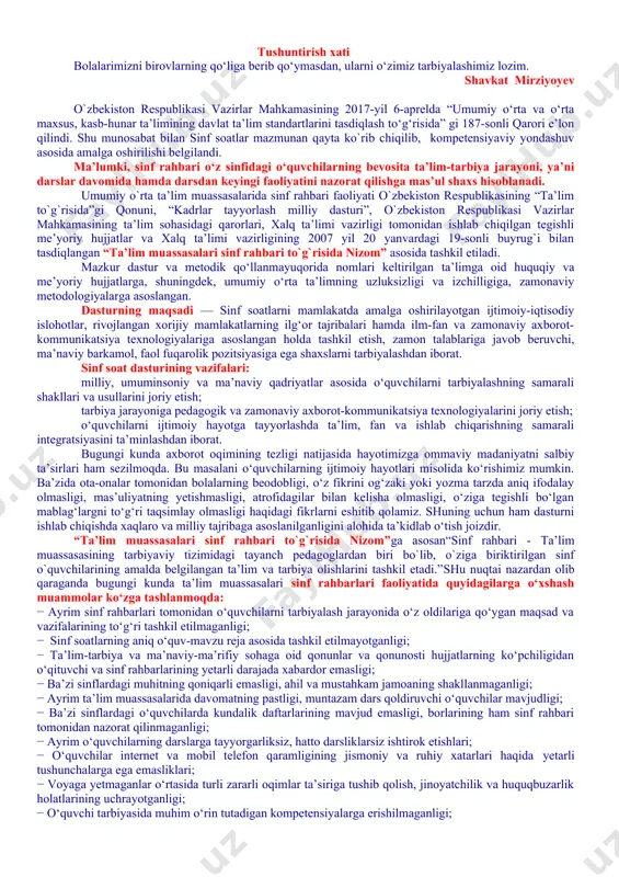iy hayotga tayyorlashda ta’lim, fan va ishlab chiqarishning samarali integratsiyasini ta’minlashdan iborat. bugungi kunda axborot oqimining tezligi natijasida hayotimizga ommaviy madaniyatni salbiy ta’sirlari ham sezilmoqda. bu masalani o‘quvchilarning ijtimoiy hayotlari misolida ko‘rishimiz mumkin. ba’zida ota-onalar tomonidan bolalarning beodobligi, o‘z fikrini og‘zaki yoki yozma tarzda aniq ifodalay olmasligi, mas’uliyatning yetishmasligi, atrofidagilar bilan kelisha olmasligi, o‘ziga tegishli bo‘lgan mablag‘largni to‘g‘ri taqsimlay olmasligi haqidagi fikrlarni eshitib qolamiz. shuning uchun ham dasturni ishlab chiqishda xaqlaro va milliy tajribaga asoslanilganligini alohida ta’kidlab o‘tish joizdir. “ta’lim muassasalari sinf rahbari to`g`risida nizom”ga asosan“sinf rahbari - ta’lim muassasasining tarbiyaviy tizimidagi tayanch pedagoglardan biri bo`lib, o`ziga biriktirilgan sinf o`quvchilarining amalda belgilangan ta’lim va tarbiya olishlarini tashkil etadi.”shu nuqtai nazardan olib qaraganda bugungi kunda ta’lim muassasalari sinf rahbarlari faoliyatida quyidagilarga o‘xshash muammolar ko‘zga tashlanmoqda: − ayrim sinf rahbarlari tomonidan o‘quvchilarni tarbiyalash jarayonida o‘z oldilariga qo‘ygan maqsad va vazifalarining to‘g‘ri tashkil etilmaganligi; − sinf soatlarning aniq o‘quv-mavzu reja asosida tashkil etilmayotganligi; …