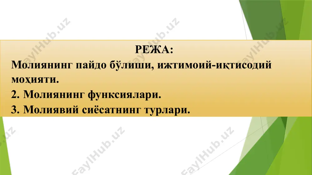 н, молиянинг ижтимоий-иқтисодий моҳияти ривожланишининг ўзига хос шакл-шамойиллари, товар-пул муносабатларини ўзида акс еттириши ва ижтимоий такрор ишлаб чиқаришдаги аҳамияти жамиятнинг иқтисодий табиати ва давлатнинг функсиялари билан ўз ифодасини топади. соҳибқирон амир темур ўз тузукларида: «амр етдимки, раиятдан мол хирож йиг‘ишда уларни ог‘ир аҳволга солишдан ёки мамлакатни қашшоқликка тушириб қўйишдан сақланиш керак. негаки, раиятни хонавайрон қилиш давлат хазинасининг камбаг‘аллашишига олиб келади» дея молиянинг дастлабки кўриниши сифатида солиқлар шундай маъно берган ва молиянинг давлат ва жамиятнинг ижтимоий-иқтисодий ҳаётида муҳим аҳамиятга егалигини таъкидлаб ўтган. a.temur. temur tuzuklari. — toshkent, 1991 yil. бугунги ҳаётимизда «молия» атамасининг вужудга келишида унинг биринчи муаллифи, франсуз олими ж.боденн томонидан 1577-йилда ёзилган «республика хусусида олти китоб» асари асос бўлиб хизмат қилмоқда. мамлакатимизда молия атамасининг юқори маъно-мазмун касб етишида, шунингдек, молиянинг назарий масалаларини ҳал етилиши ва тараққиётида ўзбек молиячи олимларнинг ҳам муносиб ҳиссалари бор. бу борада проф. ҳ.р.собиров, доц. х.м.муратов, доц. н.н.муҳамедназаров, проф. ф.ш.шамсуддинов, проф. қ.а.яхъёев, проф. о.о.олимжонов, проф. т.с.маликов, …