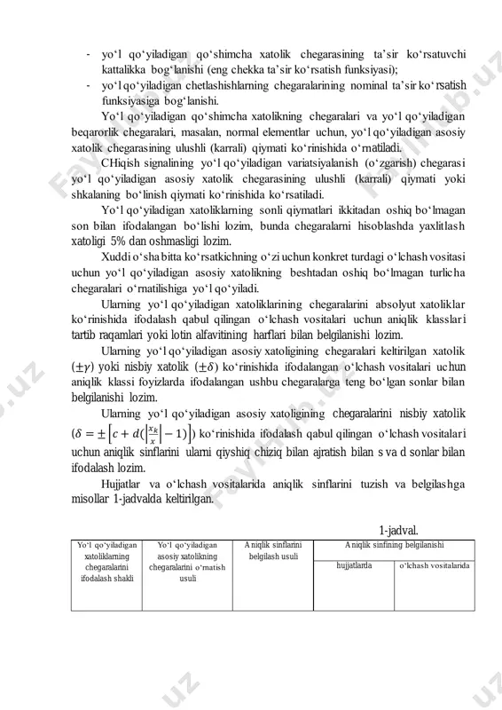 kalaning uzunligi kabi uzunlik birliklarida ifodalanadi. yo‘l qo‘yiladigan nisbiy asosiy xatolikning chegaralari (foyizlarda) agar nisbiy xatolikning chegaralari o‘lchashlar diapazoni oraliqlarida amalda o‘zgarmaydi deb taxmin qilinsa - 𝛿 = ∆/𝑋𝑦𝑜‘𝑙 𝑞𝑜‘𝑦 ± 𝛼/𝑋𝑦𝑜‘𝑙 𝑞𝑜‘𝑦 = ±𝑞 formula bo‘yicha, agar absolyut xatoliklarning chegaralari chiziqli tarzda o‘zgarsa - 𝛿 = ± (𝛼+𝑏𝑥) 𝑥 = ± [𝑐 + 𝑑(| 𝑥𝑘 𝑥 | − 1)] formula bo‘yicha aniqlanadi. bunda q, ,p, c, va d ning qiymatlari 1∙ 10𝑛; 1, 5 ∙ 10𝑛; (1,6∙ 10𝑛); 2∙ 10𝑛; 2, 5 ∙ 10𝑛; (3∙ 10𝑛); 4∙ 10𝑛; 5∙ 10𝑛; 6∙ 10𝑛 sonlar qatoridan tanlanadi, bu erda n – 1; 0; -1; -2 va hokazo. masalan gost 19876 “o‘lchaydigan raqamli doimiy tok ko‘priklari. umumiy texnik shartlar” ga muvofiq yo‘l qo‘yiladigan asosiy nisbiy xatolikning chegarasi 𝛿 = ± (𝛼+𝑏𝑥) 𝑥 = ± [𝑐 + 𝑑(| 𝑅𝑘 𝑅𝑥 | − 1)] formula bilan ifodalanadi, bunda 𝑅𝑥 - o‘lchanadigan qarshilikning qiymati, 𝑅𝑘 …