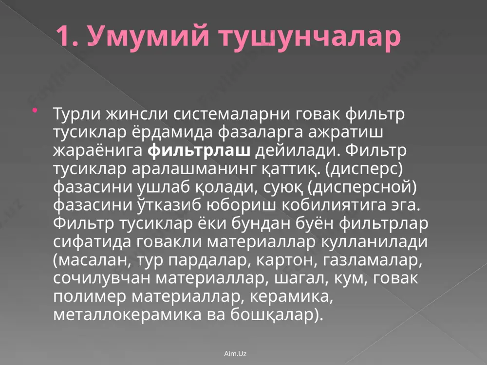 filtrlash aim.uz kovaklarni to'ldirish usulida filtrlash. filtr tusik, kovaqg1ariga k,attik zarrachalar kirib tuldirganda ruy beradi. shuni alohida ta'kidlash kerakki, filtrlash jarayonining boshlangich davridayo,qattiq, zarrachalar tusik, kovaklarini tuldirib boshlaydi. bu xodisa, albatta filtr qurilmalar ish o'numdorligini pasaytiradi. jarayonni kerakli darajada ushlab turish uchun filtr tusikni birinchi xolatini tiklash, ya'ni filtrlashga yarokli kilish keraq buning uchun tusiklar suyuqlik oqimi bilan yuviladi yoki tusiq metalldan yasalgan bo'lsa, qizdirib kuydiriladi. aim.uz oralik, filtrlash usuli bir vaqtning o'zida xam filtr tusik; yuzasida chukma xosil kilish, xam kovaklarni tuldirib, filtrlash usullari ruy berganda amalga oshadi. kushimcha moddalar sifatida uta mayin kumir, perlit, asbest, kizelgur, fibroflo, askanit va boshqa materiallar kullanilishi mumkin. aim.uz 3. filtrlash jarayonining nazariy asoslari filtr to'sikning pastki va tepa kismlaridagi bosimlar farkiga yoki markazdan qochma kuchga filtrlash jarayonini harakatga keltiruvchi kuchi deb aytiladi aim.uz bosimlar farkini turli usullar: filtr tusikning tepa bushlikda ortikcha bosim barpo etish yoki pastki kismini vakuum trubaga ulash yuli …