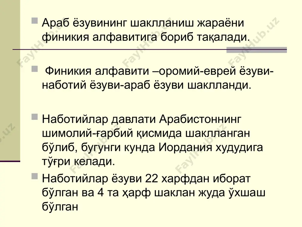 а буюртма берган шахснинг исми ва ҳоказолар ёзилган. риқо ёзуви насх ёзуви «насх» сўзи «йўқ қилиш, бекор қилиш, чизиб ташлаш»дир. термин сифатида у «бошқа хат турларини бекор қилувчи» маъносида қўлланилган. бу ёзув ҳозирги кунгача ҳам бутун мусулмон шарқида энг кўп тарқалган ва энг оммабоп ёзув туридир. насх ёзувида ёзилган қуръони каримнинг биринчи сураси ҳозирги кунда босма усулда чиқаётган барча китоблар, журналлар. газеталар ва ҳакозолар насх ёзуви базасида нашрдан чиқади. бу ёзувнинг бу даражада кенг тарқалишига сабаб унда ҳарфларнинг аниқ, равшан, ўзаро мутаносиб равишда бир-бирига уланиши ва ўзлаштиришнинг нисбатан осонлигидир. насх ёзуви х аср охиридан бошлаб ишлатила бошлаган. настаълиқ ёзуви xiy аср охирида янги настаълиқ ёзуви пайдо бўлган. эрон ва покистонда кенг тарқалган хх аср бошларигача насх ёзуви билан настаълиқ ёзуви хаттотлар учун асосий ёзув тури бўлиб хизмат қилган. темурийлар даврида хуросон ва мовароуннаҳр ҳудудларида «таълиқ», «шикастайи таълиқ», «настаълиқ» ва «шикастайи настаълиқ» ёзувларидан фойдаланганлар..